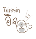 Son Airii : Please Don't 02（個別スタンプ：23）