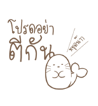 Son Airii : Please Don't 02（個別スタンプ：24）