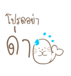 Son Airii : Please Don't 02（個別スタンプ：27）