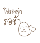 Son Airii : Please Don't 02（個別スタンプ：29）