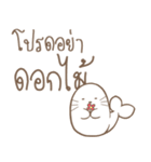 Son Airii : Please Don't 02（個別スタンプ：30）