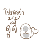 Son Airii : Please Don't 02（個別スタンプ：31）