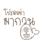 Son Airii : Please Don't 02（個別スタンプ：32）