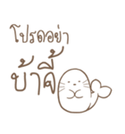 Son Airii : Please Don't 02（個別スタンプ：33）