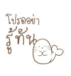 Son Airii : Please Don't 02（個別スタンプ：34）