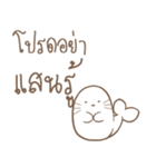 Son Airii : Please Don't 02（個別スタンプ：36）