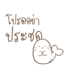 Son Airii : Please Don't 02（個別スタンプ：37）