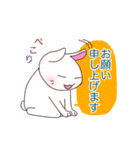 ひまうさぎVol.6（個別スタンプ：5）