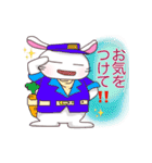 ひまうさぎVol.6（個別スタンプ：24）