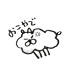 そらさますたんぷ（個別スタンプ：8）