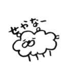 そらさますたんぷ（個別スタンプ：12）