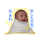 おれハヤテ！（個別スタンプ：15）