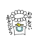 白い河童（個別スタンプ：9）