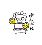 白い河童（個別スタンプ：23）