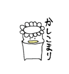 白い河童（個別スタンプ：24）