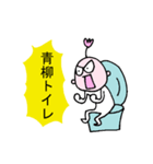 青柳さん家のスタンプ（個別スタンプ：35）