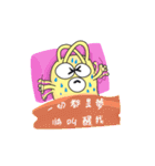 Monmon Lei（個別スタンプ：4）