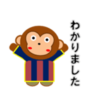 少年サッカークラブ(猿)B（個別スタンプ：4）