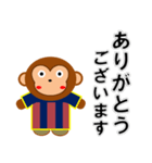 少年サッカークラブ(猿)B（個別スタンプ：5）