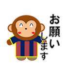 少年サッカークラブ(猿)B（個別スタンプ：6）