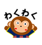 少年サッカークラブ(猿)B（個別スタンプ：13）