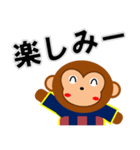 少年サッカークラブ(猿)B（個別スタンプ：14）