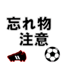 少年サッカークラブ(猿)B（個別スタンプ：23）