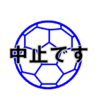 少年サッカークラブ(猿)B（個別スタンプ：32）
