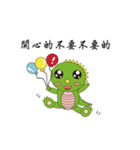 Funny cute dinosaur（個別スタンプ：1）
