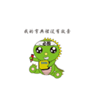 Funny cute dinosaur（個別スタンプ：2）