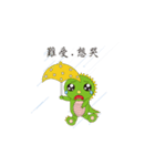 Funny cute dinosaur（個別スタンプ：5）