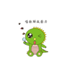 Funny cute dinosaur（個別スタンプ：6）