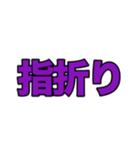 みうち、いち（個別スタンプ：1）