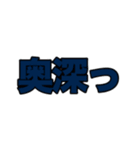 みうち、いち（個別スタンプ：3）