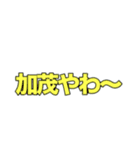 みうち、いち（個別スタンプ：6）