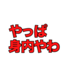 みうち、いち（個別スタンプ：7）
