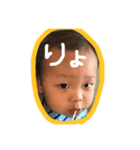 ryo_chan（個別スタンプ：2）