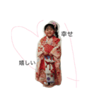 O.家専用stamp（個別スタンプ：23）