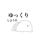 おじわんさん（個別スタンプ：6）