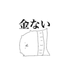 おじわんさん（個別スタンプ：9）