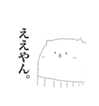 おじわんさん（個別スタンプ：11）