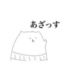 おじわんさん（個別スタンプ：13）
