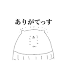 おじわんさん（個別スタンプ：14）