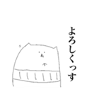 おじわんさん（個別スタンプ：16）
