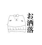 おじわんさん（個別スタンプ：17）