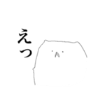 おじわんさん（個別スタンプ：18）