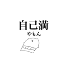 おじわんさん（個別スタンプ：24）