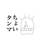 おじわんさん（個別スタンプ：25）