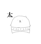 おじわんさん（個別スタンプ：29）