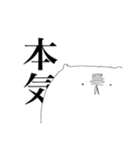 おじわんさん（個別スタンプ：35）